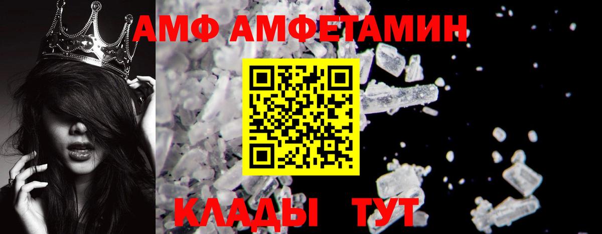 Метамфетамин мет  Вход с VPN  Джанкой  Метамфетамин мет 