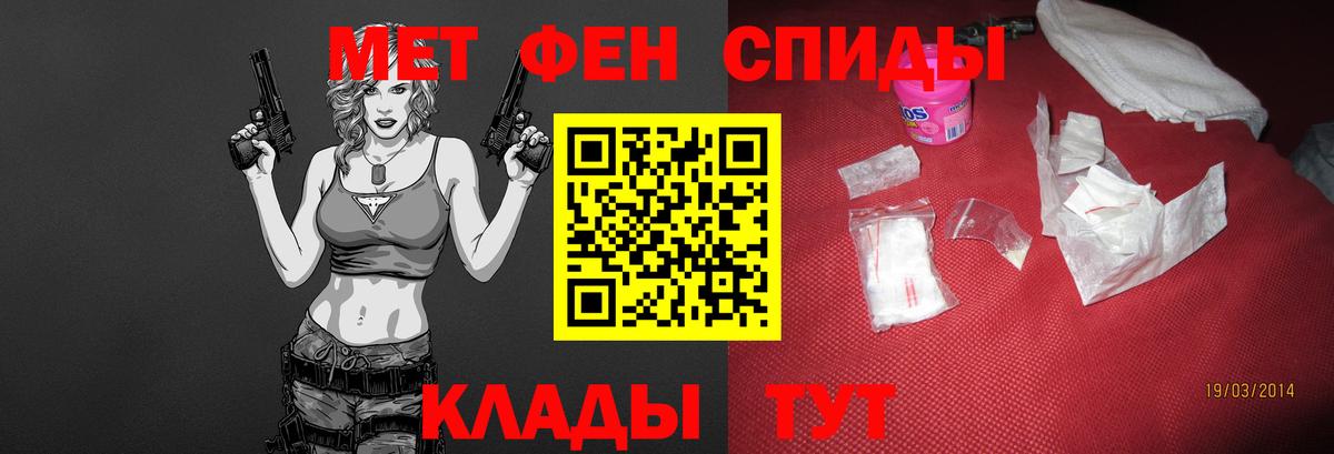 МЕТАМФЕТАМИН кристалл  Джанкой  МЕТАМФЕТАМИН кристалл 