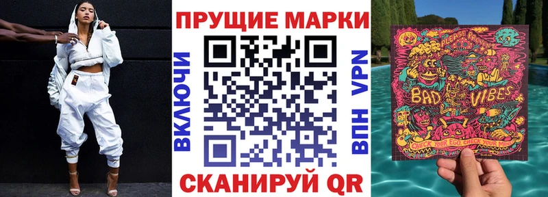 Марки NBOMe 1,5мг  закладки  Джанкой 
