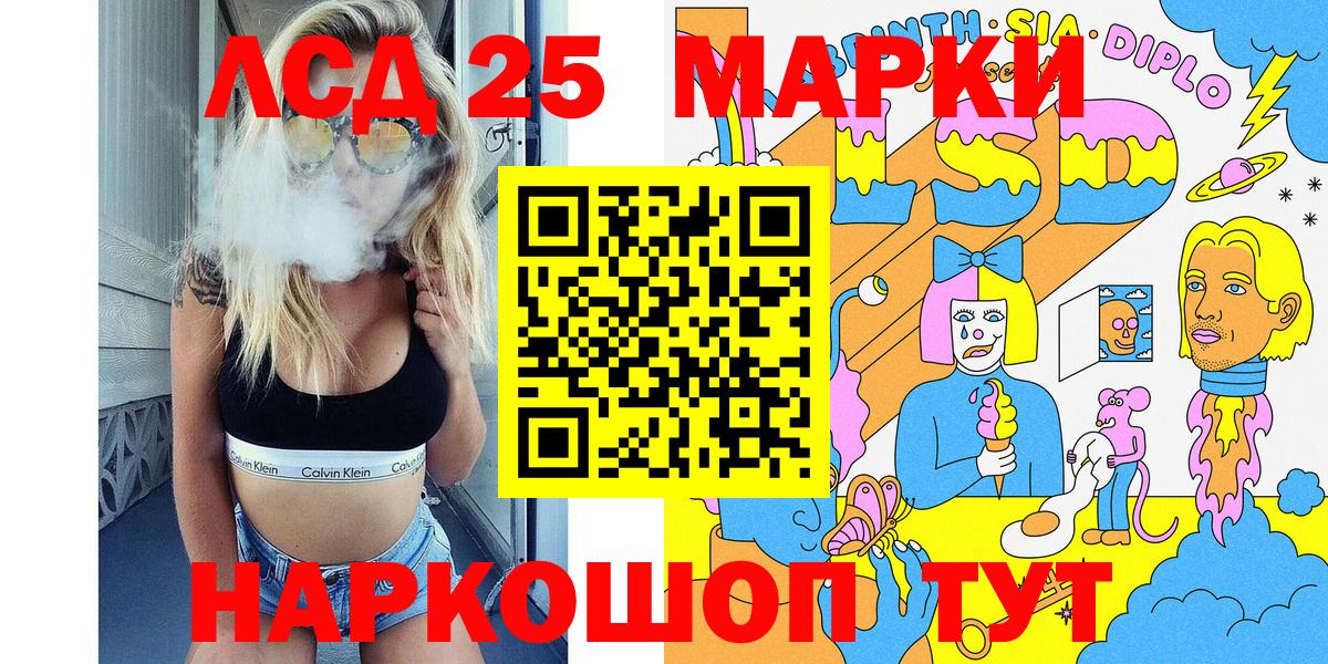 Джанкой  Марки N-bome 1,8мг  Марки N-bome 1,8мг  Вход с VPN 