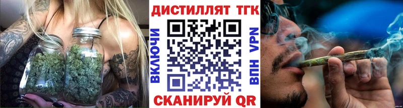 купить сайты Джанкой ТГК концентрат
