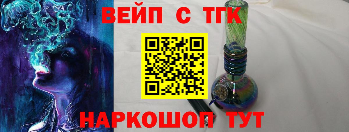 хочу   Джанкой  ТГК концентрат 