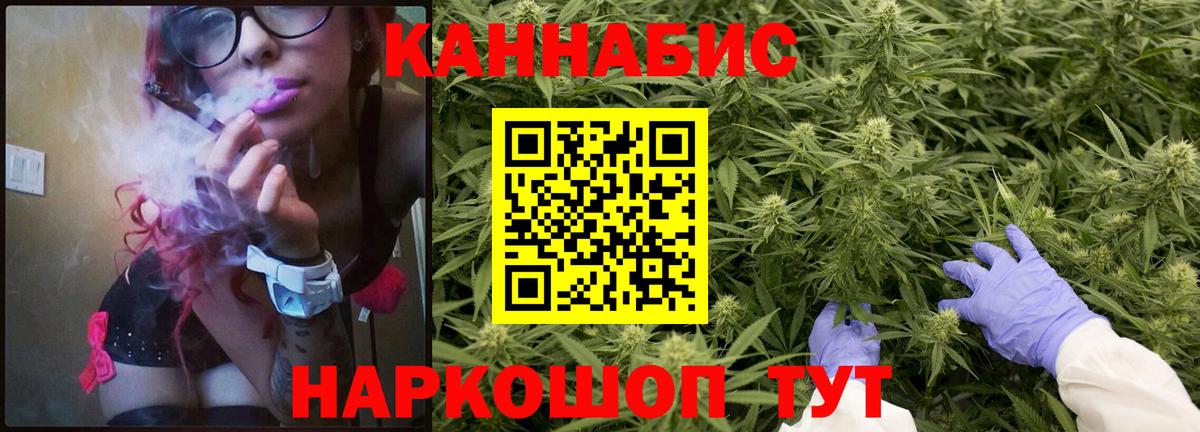 Марихуана White Widow Джанкой